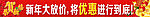 记得来天然水晶条幅