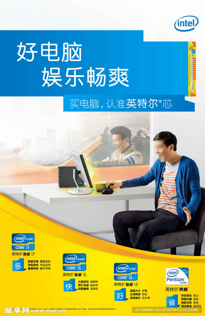 娱乐畅爽