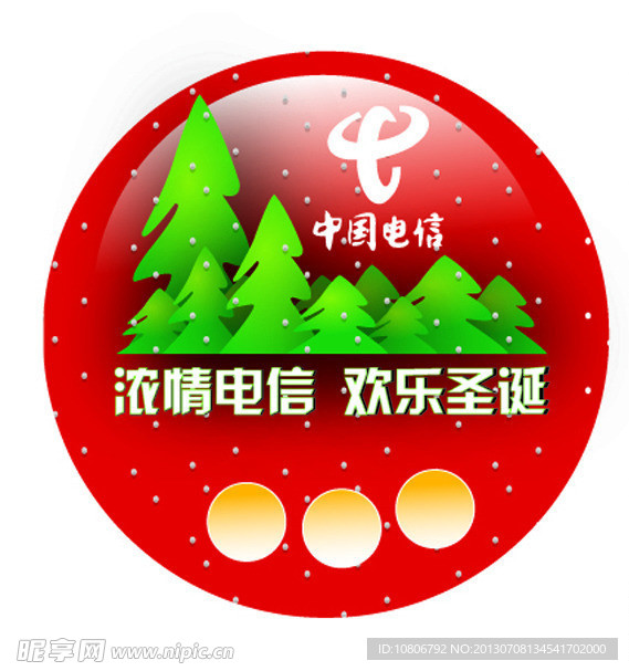 胸牌