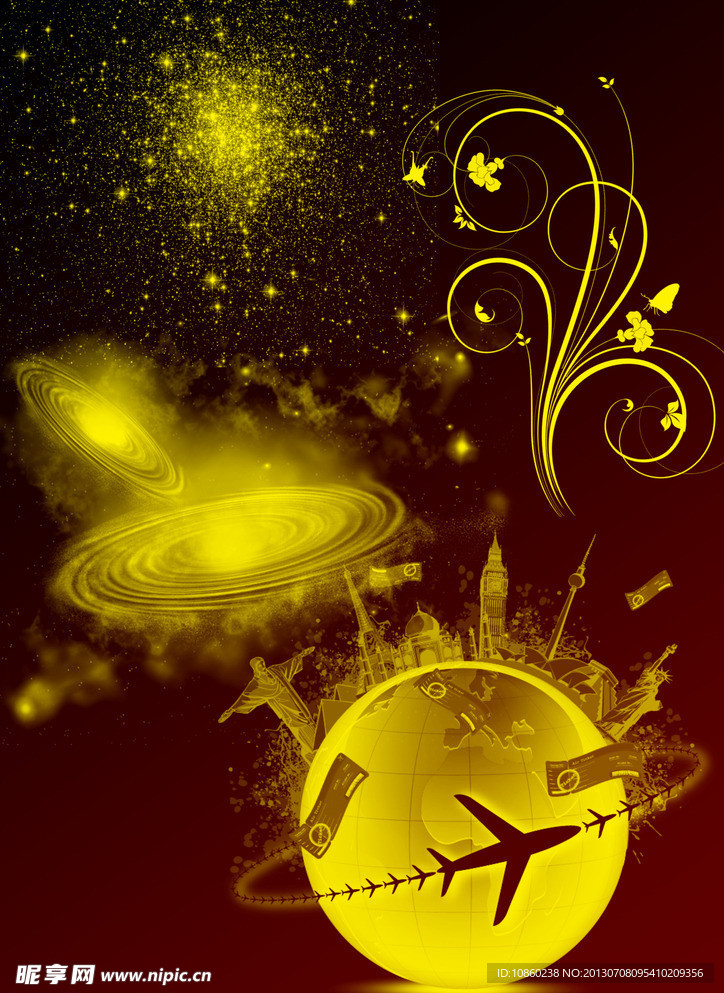 宇宙