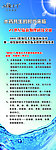 水产展架