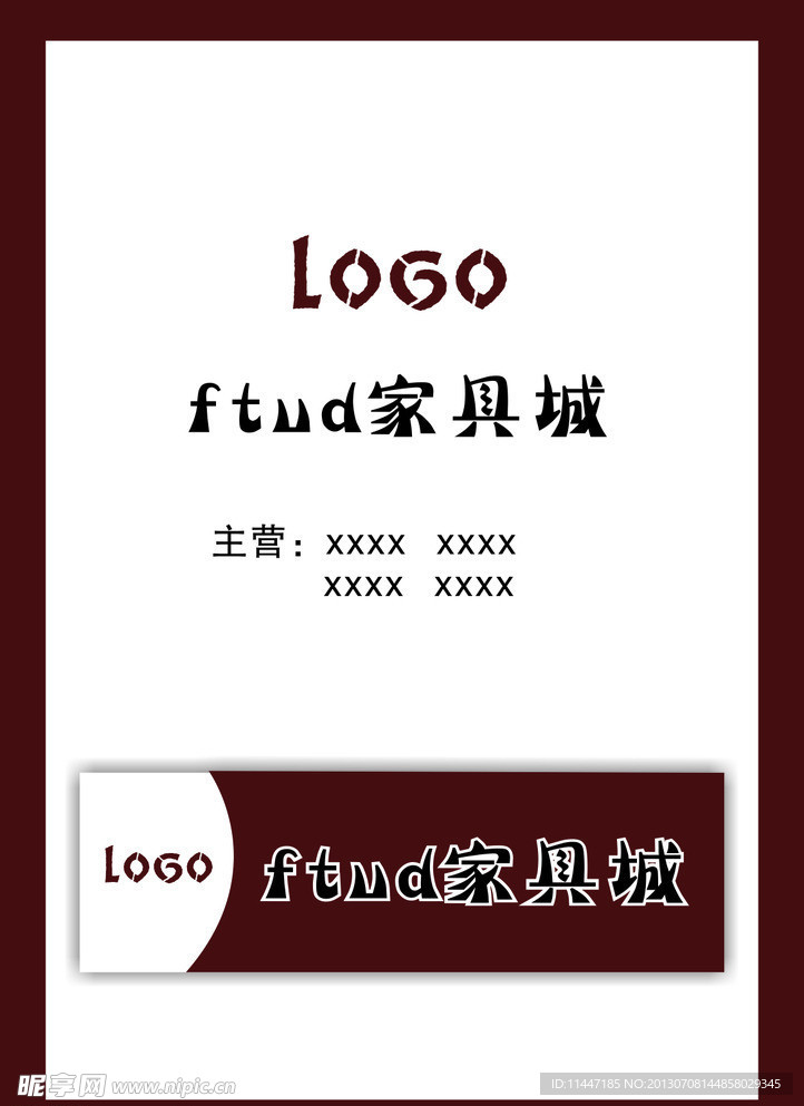 ftud家具城
