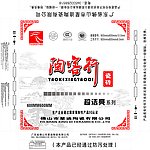 瓷砖包装箱设计