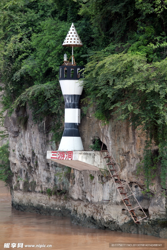 三峡航标灯