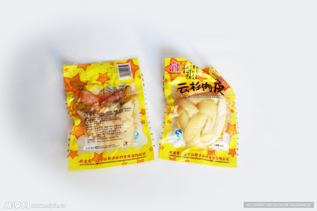 肉皮小吃