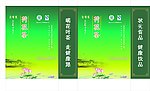 荷花茶 手提袋 包装