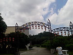 蓝天白云