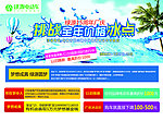 绿源电动车彩页