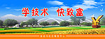 安全标语 宣传标语