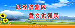 安全标语 宣传标语