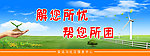 安全标语 宣传标语