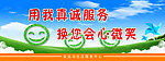 安全标语 宣传标语