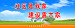 安全标语 宣传标语