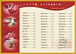 美食休闲广场