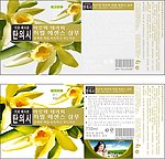 新香兰子洗发露设计图