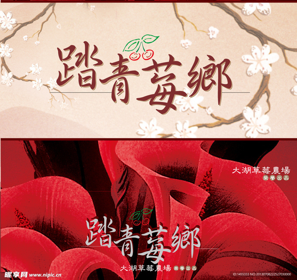 水果包装