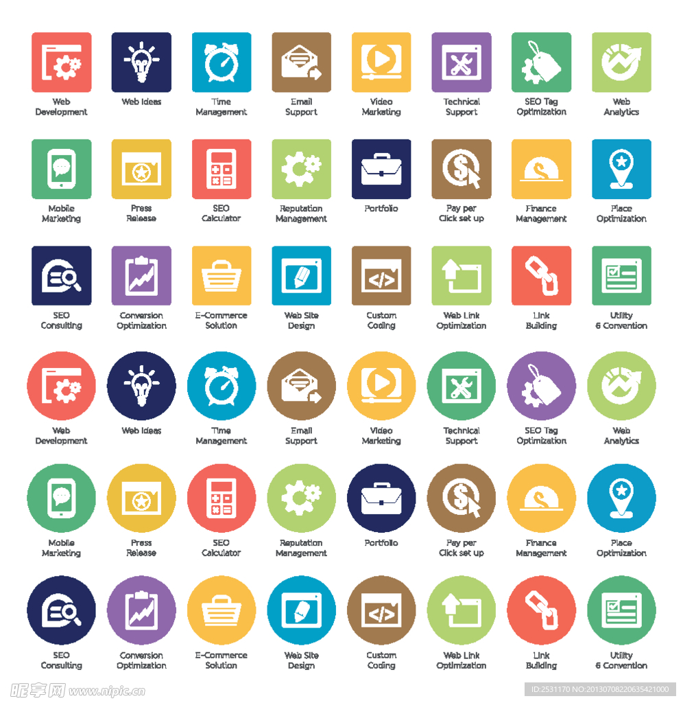 图标logo