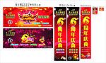 周六福6周年盛典