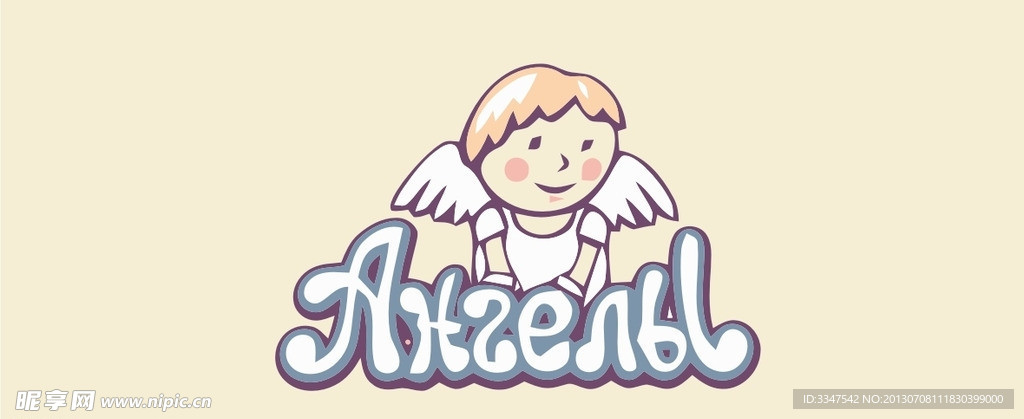 天使logo