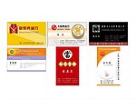 典当拍卖类名片集锦