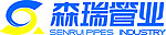 森瑞管业