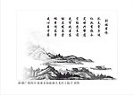 刘姓辈份