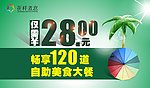 清爽KT板