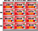 橱窗KT板广告