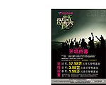 向青春致敬