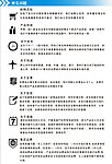 买家须知图片