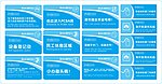 标示牌