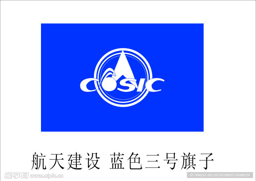 航天建设旗子板式