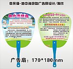 地中海贫血 宣传