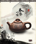 中国元素