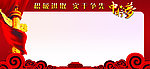 积极进取 实干争先