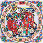 生肖马