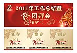 礼品券