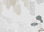 江南画册