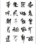 矢量字体