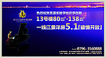 房地产设计