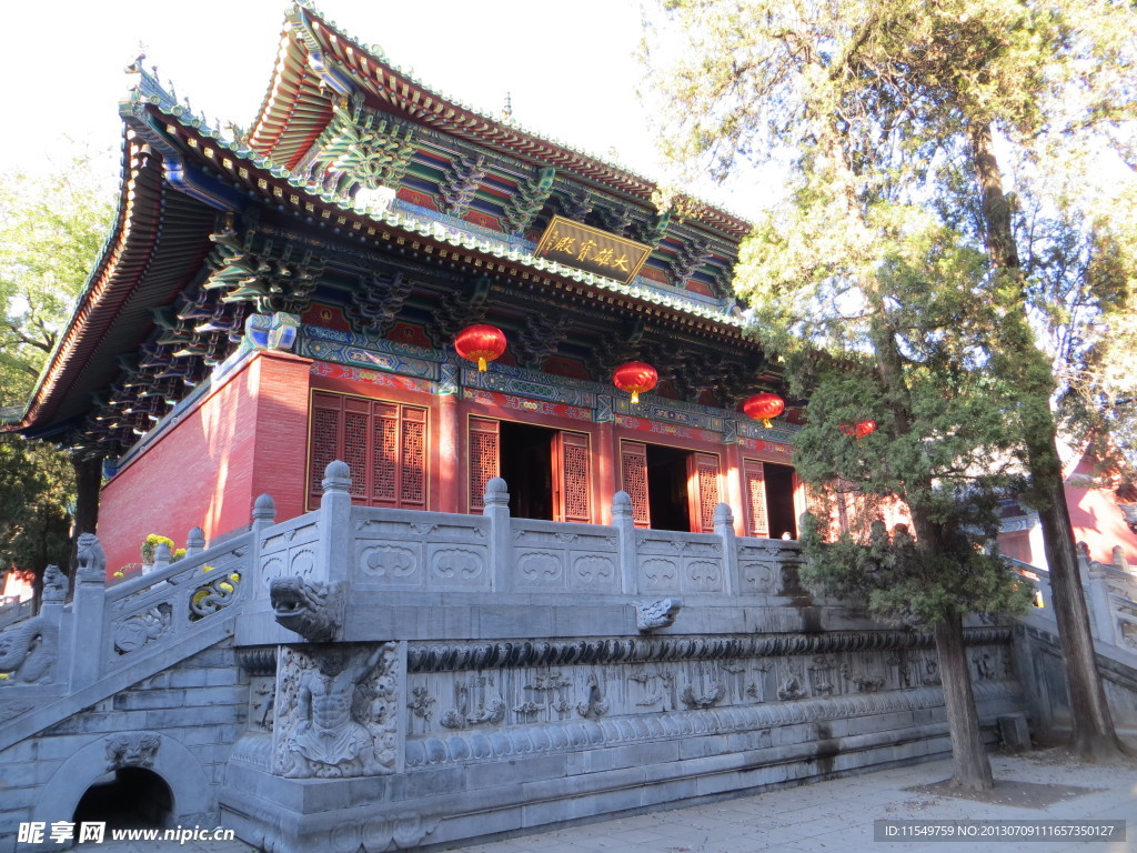 少林寺大雄宝殿