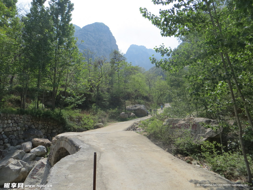 少室山玉皇沟