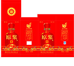 酒包装