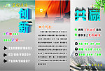 广告公司海报