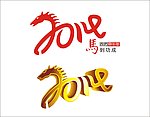 2014字体设计