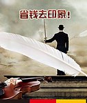 欧式地产