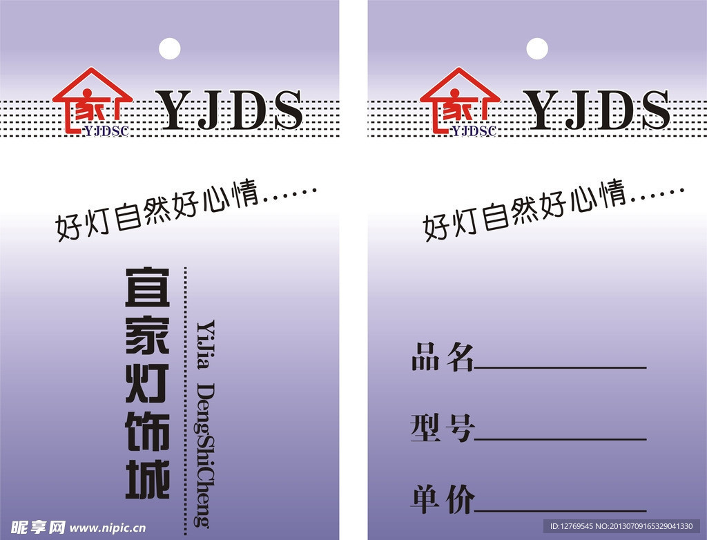 标签
