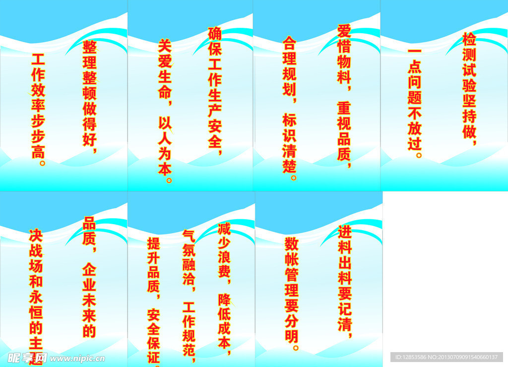 标语
