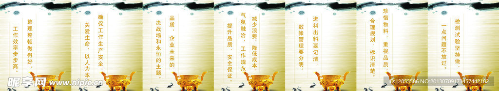 标语