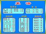 菜谱